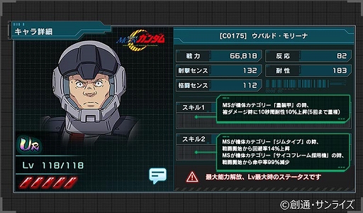 ���������꡼ No.007�Υ���ͥ������ / �ֵ�ư��Υ������ U.C. ENGAGE�פǿ���ȡ��꡼�ȥ����ե������ȥ˥塼�����סɤ�������