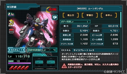 ���������꡼ No.008�Υ���ͥ������ / �ֵ�ư��Υ������ U.C. ENGAGE�פǿ���ȡ��꡼�ȥ����ե������ȥ˥塼�����סɤ�������