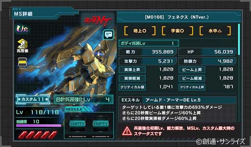 ���������꡼ No.003�Υ���ͥ������ / �ֵ�ư��Υ������ U.C. ENGAGE�ס��ȥϡ��ե��˥С����꡼��ǰ�����ڡ���ɳ�����