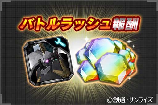 ���������꡼ No.006�Υ���ͥ������ / �ֵ�ư��Υ������ U.C. ENGAGE�ס��ȥϡ��ե��˥С����꡼��ǰ�����ڡ���ɳ�����