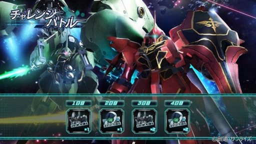 ���������꡼ No.002�Υ���ͥ������ / �֥������ U.C. ENGAGE�ץ����ڡ�������15���ϥ��󥲡����������ɤ����Ť�