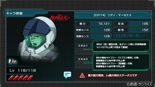 ���������꡼ No.003�Υ���ͥ������ / �֥������ U.C. ENGAGE�ץ����ڡ�������15���ϥ��󥲡����������ɤ����Ť�