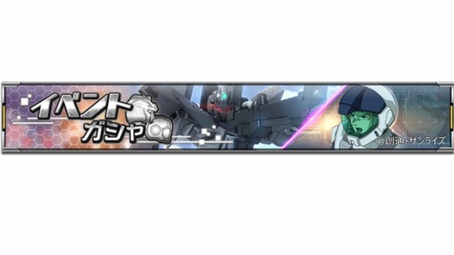 ���������꡼ No.008�Υ���ͥ������ / �֥������ U.C. ENGAGE�ץ����ڡ�������15���ϥ��󥲡����������ɤ����Ť�