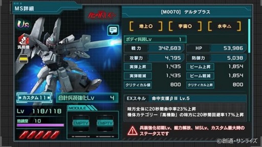 ���������꡼ No.009�Υ���ͥ������ / �֥������ U.C. ENGAGE�ץ����ڡ�������15���ϥ��󥲡����������ɤ����Ť�