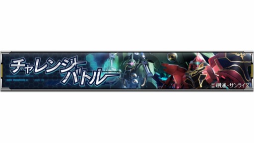 ���������꡼ No.010�Υ���ͥ������ / �֥������ U.C. ENGAGE�ץ����ڡ�������15���ϥ��󥲡����������ɤ����Ť�