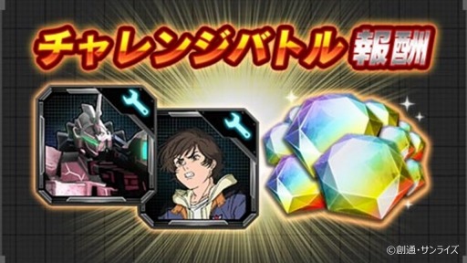 ���������꡼ No.011�Υ���ͥ������ / �֥������ U.C. ENGAGE�ץ����ڡ�������15���ϥ��󥲡����������ɤ����Ť�