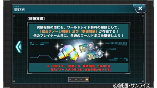 ꡼ No.002 | ֵưΥ U.C. ENGAGEסȥϡե˥С꡼ǰڡȾɤ򳫺