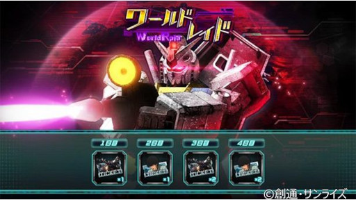 ꡼ No.003 | ֵưΥ U.C. ENGAGEסȥϡե˥С꡼ǰڡȾɤ򳫺