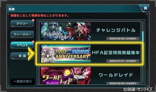 ꡼ No.004 | ֵưΥ U.C. ENGAGEסȥϡե˥С꡼ǰڡȾɤ򳫺