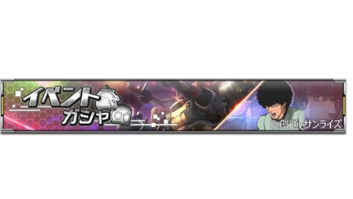 ꡼ No.006 | ֵưΥ U.C. ENGAGEסȥϡե˥С꡼ǰڡȾɤ򳫺