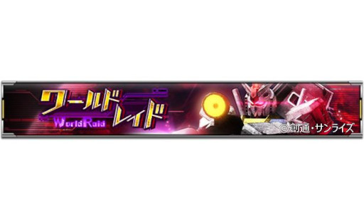 ꡼ No.009 | ֵưΥ U.C. ENGAGEסȥϡե˥С꡼ǰڡȾɤ򳫺