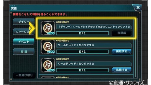 ꡼ No.011 | ֵưΥ U.C. ENGAGEסȥϡե˥С꡼ǰڡȾɤ򳫺