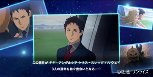 ꡼ No.003 | ֵưΥ U.C. ENGAGEסθȡΥϥɳ