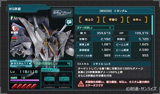 ���������꡼ No.005�Υ���ͥ������ / �ֵ�ư��Υ������ U.C. ENGAGE�ס��θ��������ȡ������Υϥ��������ɳ�����