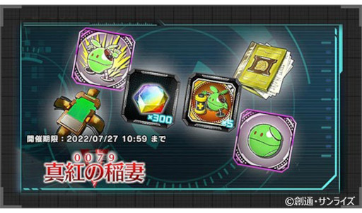 ꡼ No.003 | ֵưΥ U.C. ENGAGEסϤķϺ󤬽б餹뿷CM