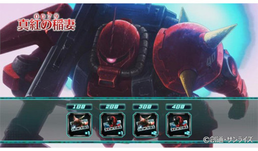 ꡼ No.006 | ֵưΥ U.C. ENGAGEסϤķϺ󤬽б餹뿷CM