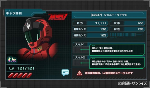 ꡼ No.009 | ֵưΥ U.C. ENGAGEסϤķϺ󤬽б餹뿷CM