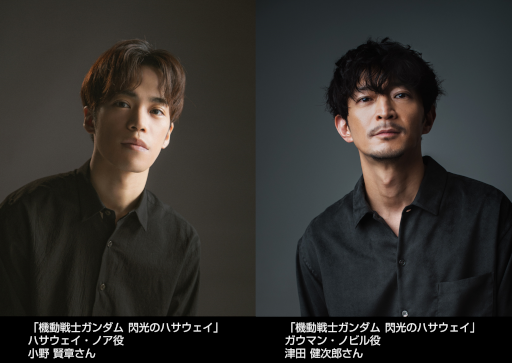 ꡼ No.010 | ֵưΥ U.C. ENGAGEסϤķϺ󤬽б餹뿷CM