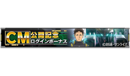 ꡼ No.014 | ֵưΥ U.C. ENGAGEסϤķϺ󤬽б餹뿷CM