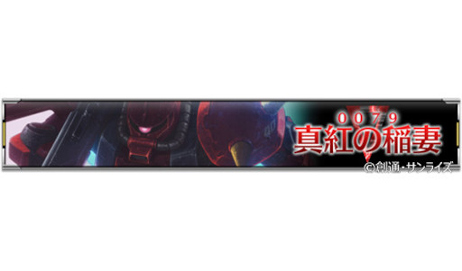 ꡼ No.016 | ֵưΥ U.C. ENGAGEסϤķϺ󤬽б餹뿷CM