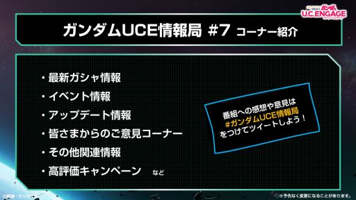 ꡼ No.002 | ֵưΥ U.C. ENGAGEפθۿ#7722ۿθȡCode FairyɤⳫ