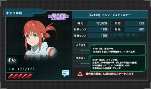 ꡼ No.007 | ֵưΥ U.C. ENGAGEפθۿ#7722ۿθȡCode FairyɤⳫ