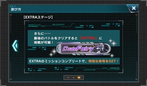 ꡼ No.010 | ֵưΥ U.C. ENGAGEפθۿ#7722ۿθȡCode FairyɤⳫ