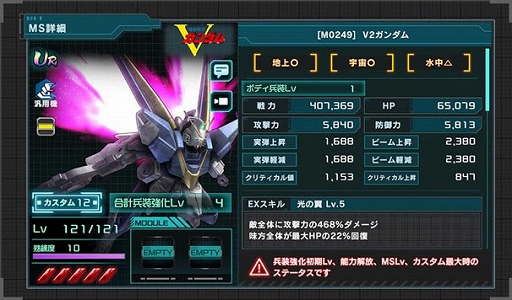 ꡼ No.002 | ֵưΥ U.C. ENGAGEסUR [M0249] V2UR [C0179] åо줹Ķꥬɤ򳫺