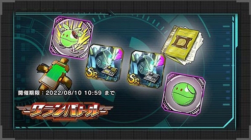 ꡼ No.005 | ֵưΥ U.C. ENGAGEסUR [M0249] V2UR [C0179] åо줹Ķꥬɤ򳫺