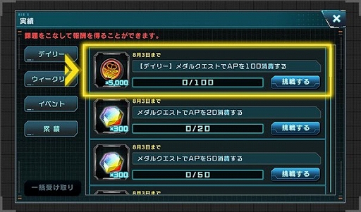 ꡼ No.007 | ֵưΥ U.C. ENGAGEסUR [M0249] V2UR [C0179] åо줹Ķꥬɤ򳫺