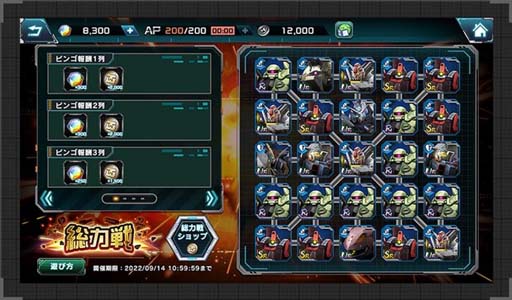 ꡼ No.007 | ֵưΥ U.C. ENGAGEסۿȡ֥UCE  #8פ8291900ۿ