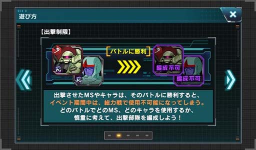 ���������꡼ No.008�Υ���ͥ������ / �ֵ�ư��Υ������ U.C. ENGAGE�ס��������ۿ����ȡ֥������UCE ����� #8�פ�8��29��19��00�����ۿ�