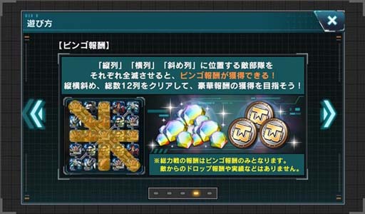 ���������꡼ No.009�Υ���ͥ������ / �ֵ�ư��Υ������ U.C. ENGAGE�ס��������ۿ����ȡ֥������UCE ����� #8�פ�8��29��19��00�����ۿ�