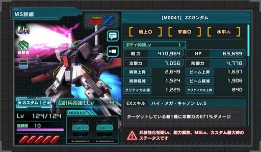 ꡼ No.012 | ֵưΥ U.C. ENGAGEסۿȡ֥UCE  #8פ8291900ۿ