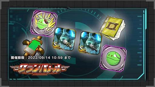 ���������꡼ No.010�Υ���ͥ������ / �ֵ�ư��Υ������ U.C. ENGAGE�ס��˸��ꥬ����ˡ֥ڥ�ե����ƥ��ӥ�ƥ��ס��֥Хʡ�������󥯥��פ��о�