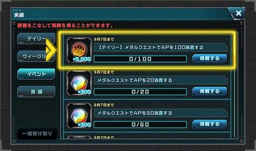 ꡼ No.012 | ֵưΥ U.C. ENGAGEס˸ꥬˡ֥ڥեƥӥƥס֥Хʡ󥯥פо