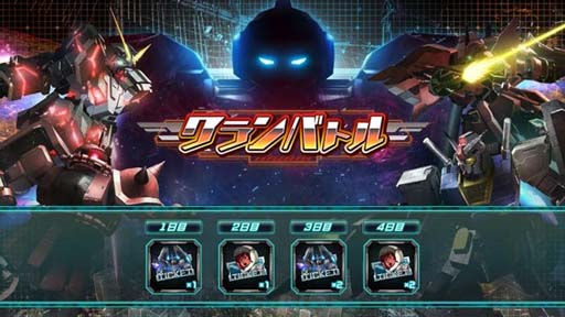 ꡼ No.015 | ֵưΥ U.C. ENGAGEס˸ꥬˡ֥ڥեƥӥƥס֥Хʡ󥯥פо