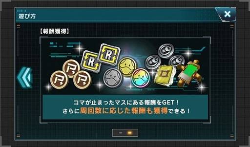 画像ギャラリー No.003のサムネイル画像 / 「機動戦士ガンダム U.C. ENGAGE」9月7日より“イベントガシャ”を開催