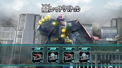 画像ギャラリー No.010のサムネイル画像 / 「機動戦士ガンダム U.C. ENGAGE」9月7日より“イベントガシャ”を開催