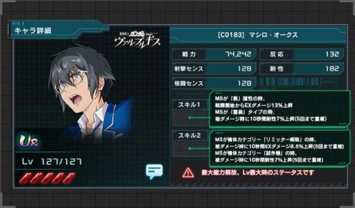 ���������꡼ No.007�Υ���ͥ������ / �ֵ�ư��Υ������ U.C. ENGAGE�פǡ����15���ϥ��󥲡����������ɳ��š�MS�������10��̵���ǰ�����