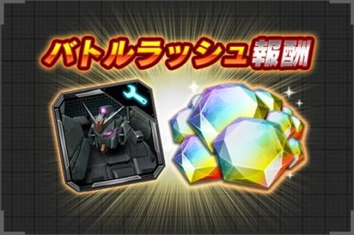 ���������꡼ No.009�Υ���ͥ������ / �ֵ�ư��Υ������ U.C. ENGAGE�פǡ����15���ϥ��󥲡����������ɳ��š�MS�������10��̵���ǰ�����