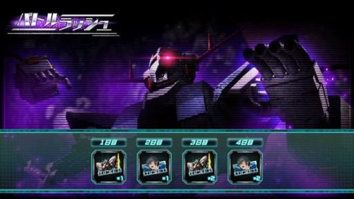 ���������꡼ No.010�Υ���ͥ������ / �ֵ�ư��Υ������ U.C. ENGAGE�פǡ����15���ϥ��󥲡����������ɳ��š�MS�������10��̵���ǰ�����