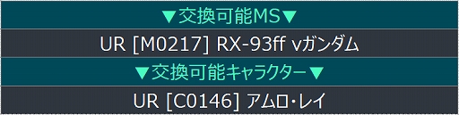 ���������꡼ No.003�Υ���ͥ������ / �ֵ�ư��Υ������ U.C. ENGAGE�ס��������ȡ�U.C. ENGAGE�κ����狼�롪�������UCE �����#9�ɤ�2022ǯ9��26�����ۿ�