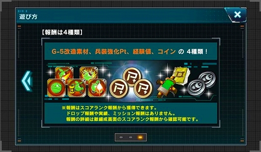 ���������꡼ No.012�Υ���ͥ������ / �ֵ�ư��Υ������ U.C. ENGAGE�ס��������ȡ�U.C. ENGAGE�κ����狼�롪�������UCE �����#9�ɤ�2022ǯ9��26�����ۿ�