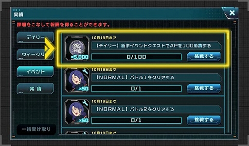 ���������꡼ No.007�Υ���ͥ������ / �ֵ�ư��Υ������ U.C. ENGAGE�ס�����ȡ��꡼��0086 �ڥå�������󥿡��˥��������ˤ����Ť���I���ɤ������