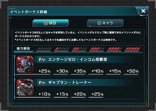 ���������꡼ No.008�Υ���ͥ������ / �ֵ�ư��Υ������ U.C. ENGAGE�ס�����ȡ��꡼��0086 �ڥå�������󥿡��˥��������ˤ����Ť���I���ɤ������