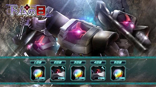 ���������꡼ No.014�Υ���ͥ������ / �ֵ�ư��Υ������ U.C. ENGAGE�ס�����ȡ��꡼��0086 �ڥå�������󥿡��˥��������ˤ����Ť���I���ɤ������