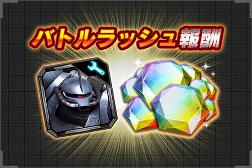 ꡼ No.005 | ֵưΥ U.C. ENGAGE׿MSȥ饯ԥååפ٥ȥ㳫