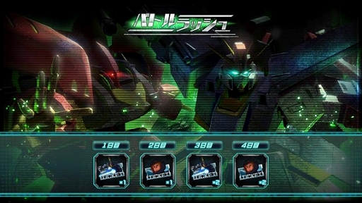 ꡼ No.006 | ֵưΥ U.C. ENGAGE׿MSȥ饯ԥååפ٥ȥ㳫