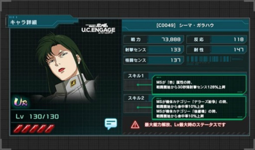 ꡼ No.005 | ֵưΥ U.C. ENGAGEס102419:00ۿȤۿ